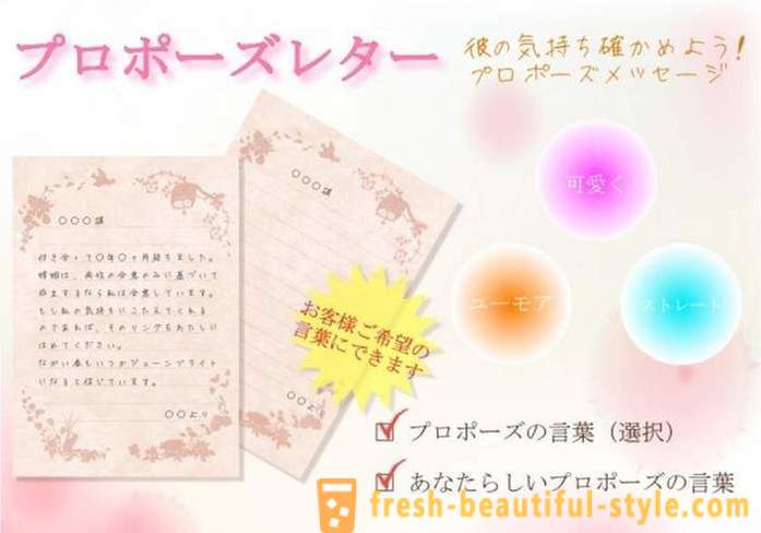 Serviciul japonez original pentru fete grabesc sa se căsătorească