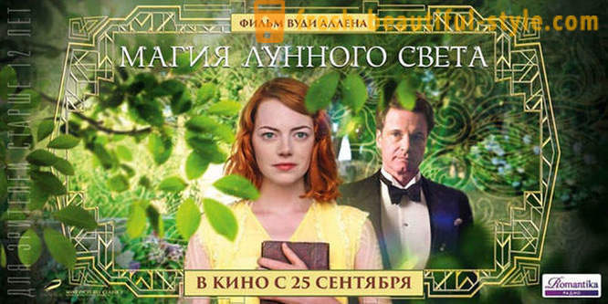 Film în premieră septembrie 2014