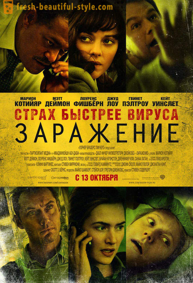 Premierele octombrie 2011